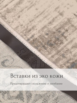 Ковер RODIN GREY HB6802_XE62 - 3,0м*3,0м R (прямоугольник)