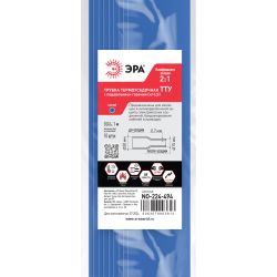 Термоусадочная трубка ЭРА NO-224-494 ТТУ нг-LS 30/15 синяя в отрезках по 1 м 10 шт