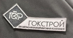 Позывные