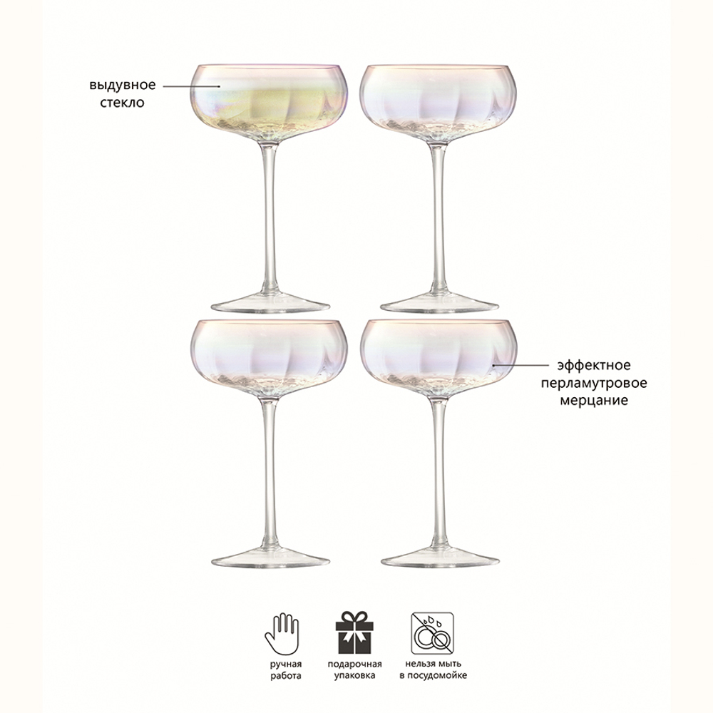 Набор из 4-х креманок Pearl 300 мл