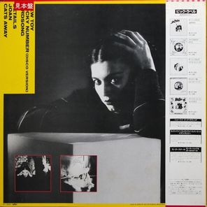 Lene Lovich / New Toy (12" Vinyl Single)