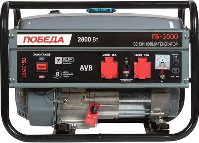 Генератор бензиновый ПОБЕДА ГБ 3500