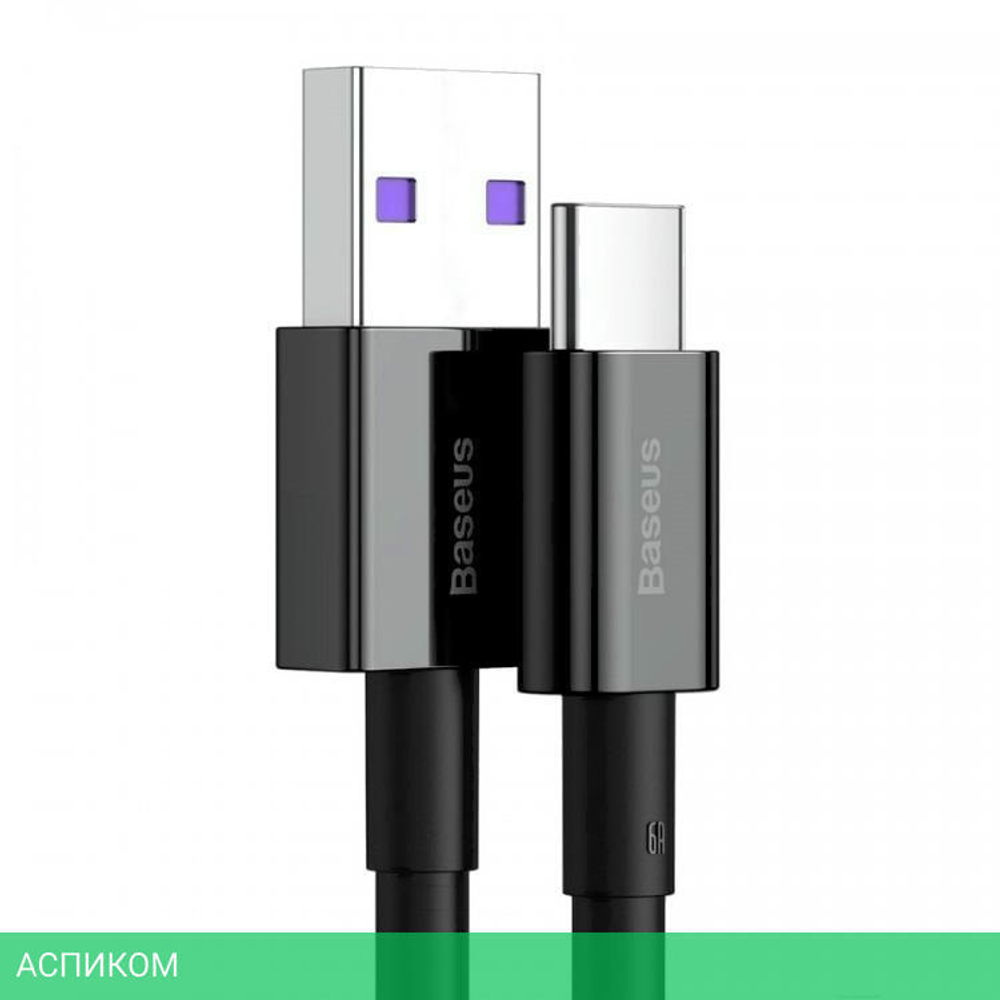 Кабель Baseus Superior Series 1m Black (CATYS-01)