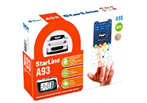 Охранные системы c автозапуском