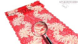 Эластичное кружево, ОПТ, 21,5 см, красное с бежевыми веточками, (Арт: EK-2502), м