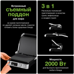 Электрический гриль Braun MultiGrill 7 CG7040