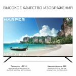 Телевизор Harper 50U660TS (q)