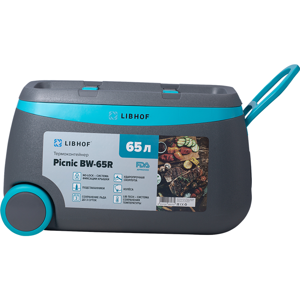 Изотермический контейнер Libhof Picnic BW-65R