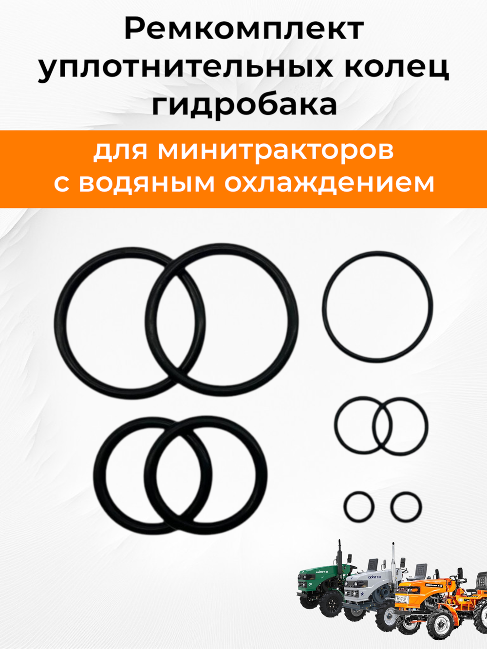 ПТ729-RU (2)