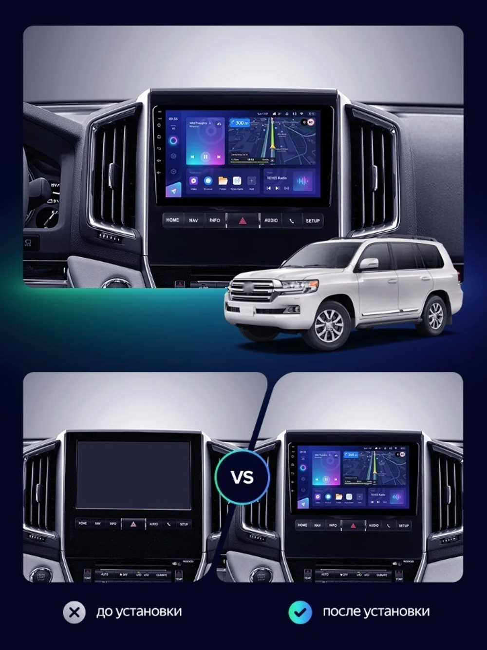 Магнитола для Toyota Land Cruiser 200 2015-2021 (с JBL и 360) - Carmedia HP-T9619 IPS, Android 10, 8 ядер (TS18), 4G SIM-слот