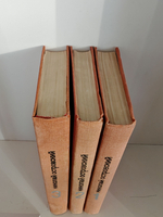 Николай Островский. Собрание сочинений в 3 томах (комплект из 3 книг)