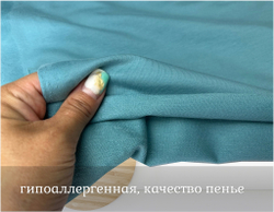 Футер 2-н петля ГОЛУБОЙ ТУМАН