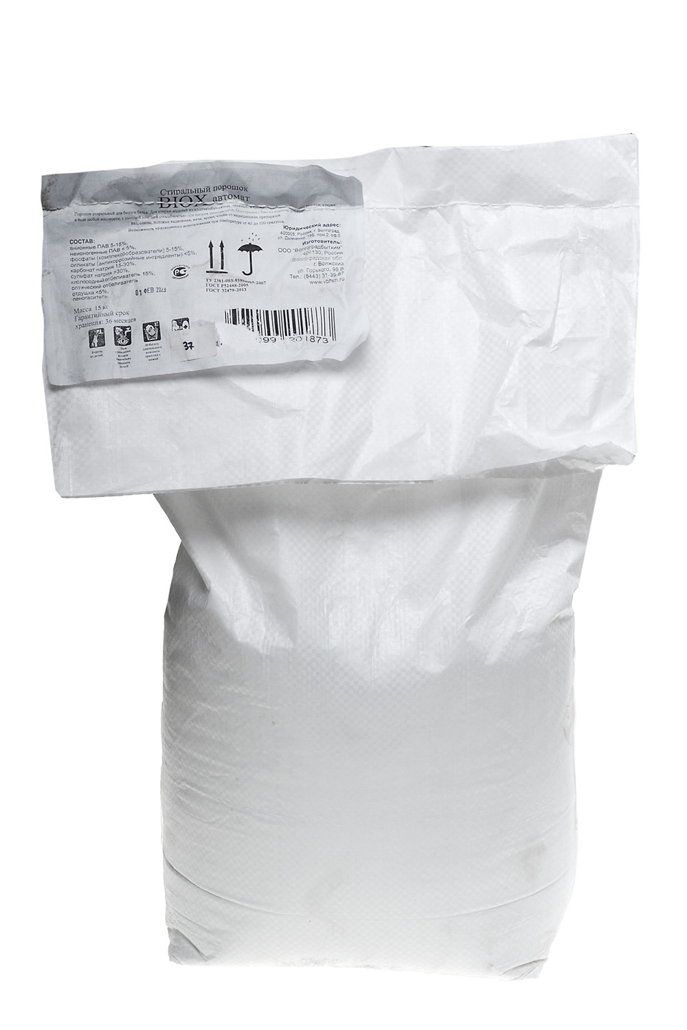 Стиральный порошок Биокс автомат 15кг пакет Волгоградбытхим