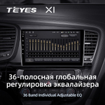 Teyes X1 9" для KIA Optima, K5 2015-2020