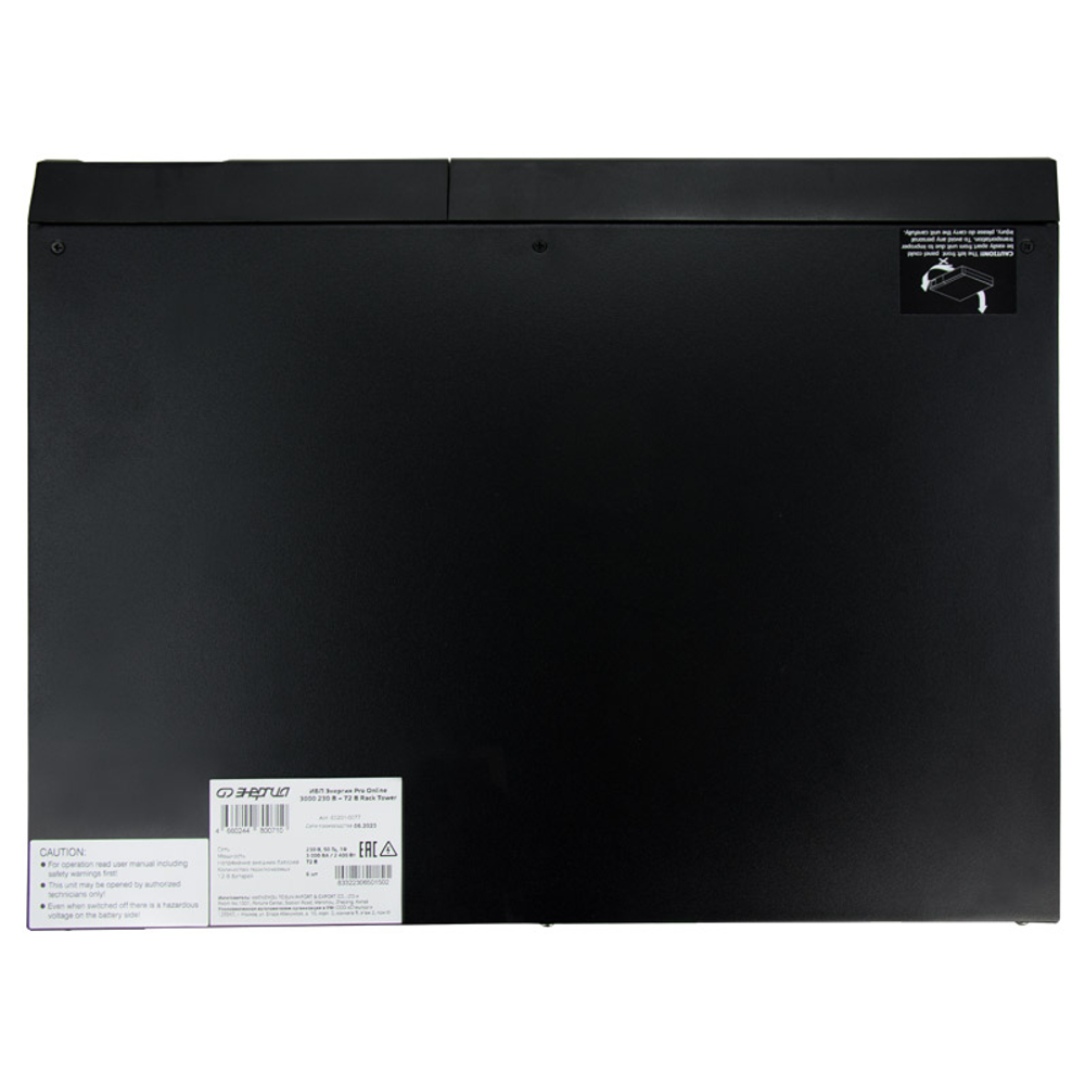 Источник бесперебойного питания Энергия Pro OnLine 3000 230В-72В Rack Tower