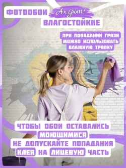 3D Подростковые фотообои граффити девушка