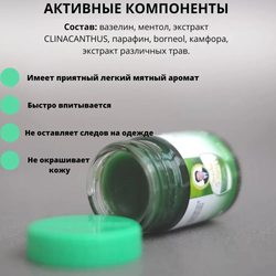 Бальзам зеленый Вангпром / Balm Wangphrom