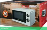 Микроволновая печь StarWind SMW4020 белый