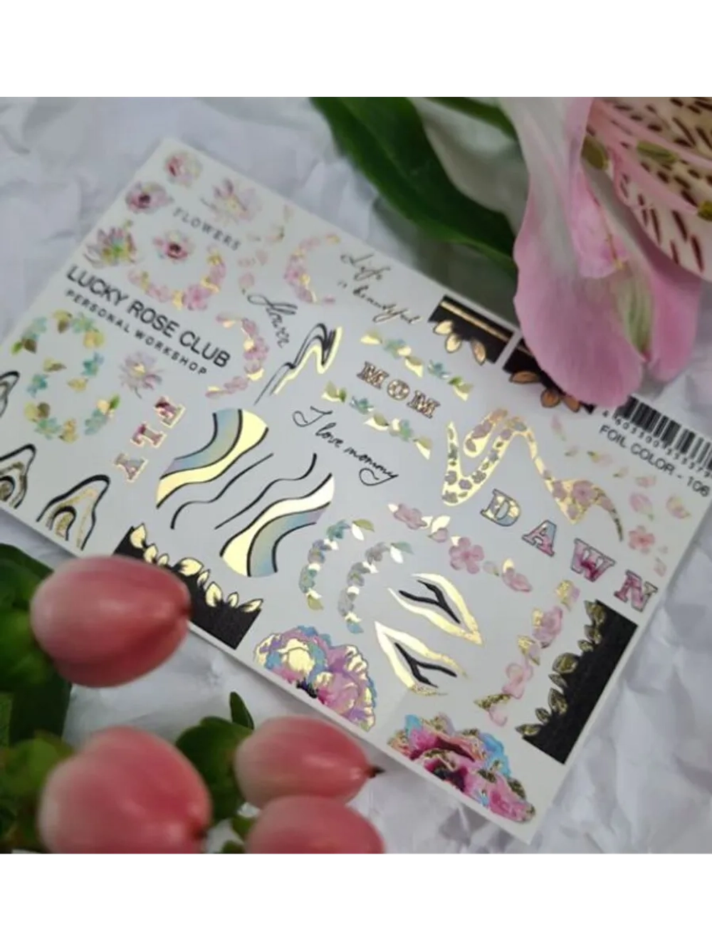 Lucky Rose Слайдеры наклейки для ногтей Foil 106