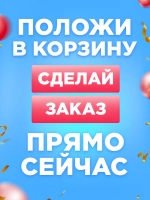 Часы наручные