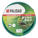 Набор поливочный, шланг 3/4", 25 м, 7 режимов пистолет, соединитель, адаптер Palisad