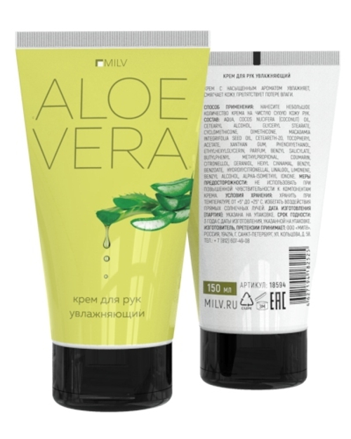 MILV Крем для рук увлажняющий, 150 мл