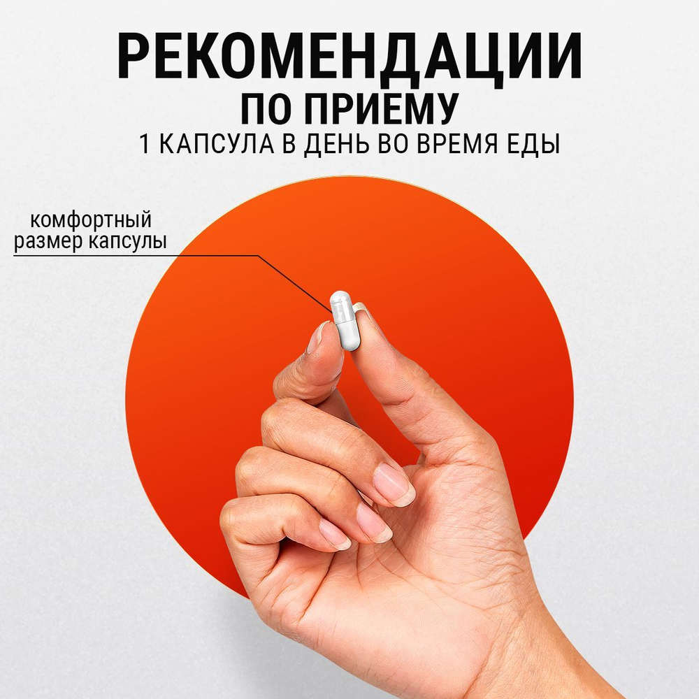 Витаминный комплекс Д3 и К2 для костей и сосудов
