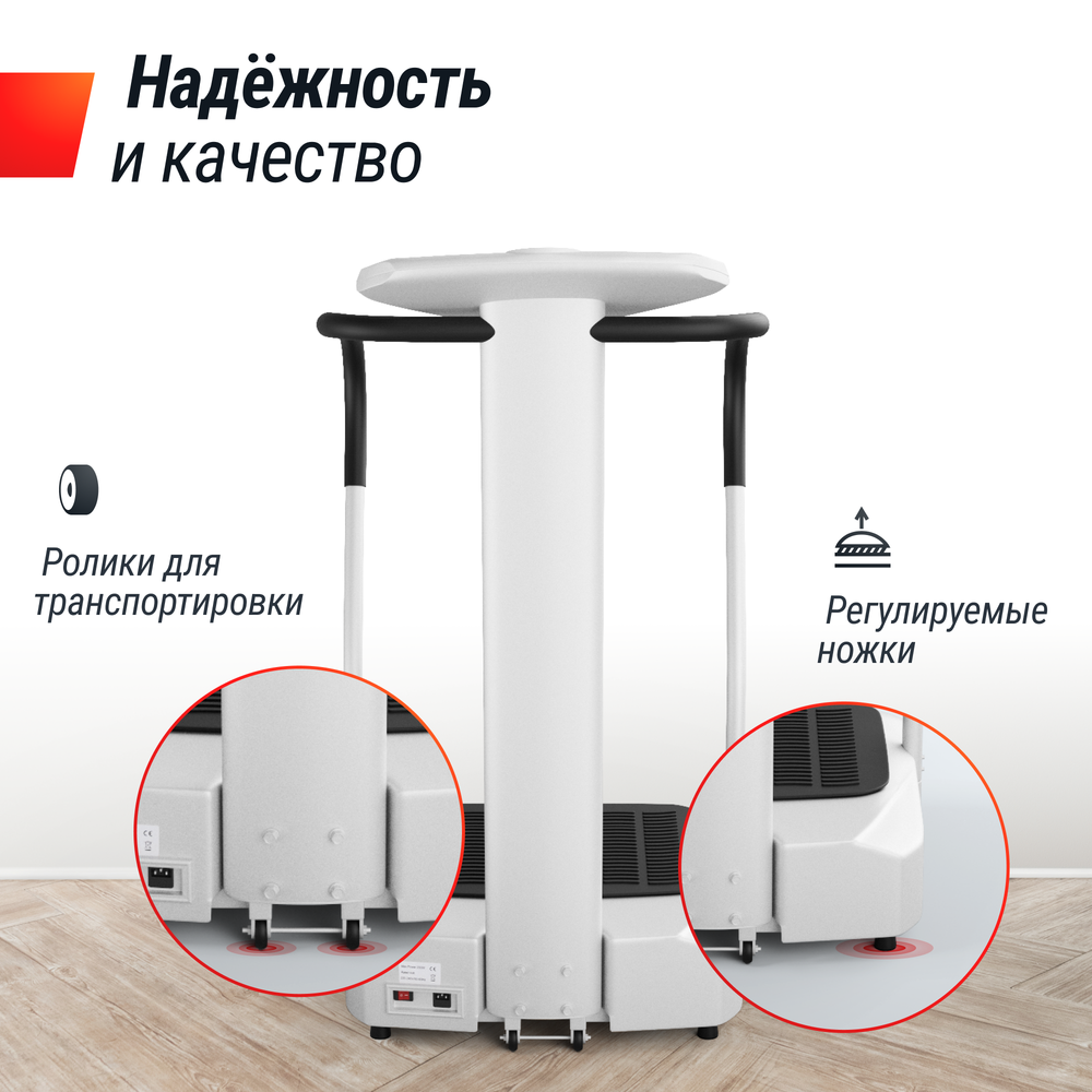 Виброплатформа UNIX Fit Improve 2 in 1 Silver