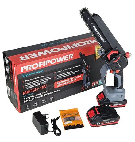 Аккумуляторная бесщеточная цепная пила PROFIPOWER MKGSH-18V (18В,Li-ion-2шт, 2.0Ач, 20см, 8",2шт-цепи,45звеньев, 0-4500 об/мин, З/У, в коробке)