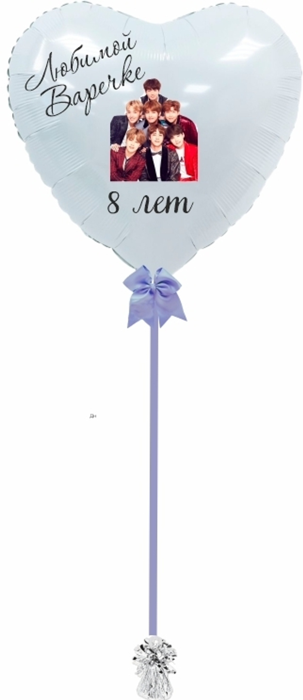 Воздушные шары Stray Kids и Bts