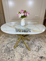 Стол круглый стеклянный "Золотой мрамор"