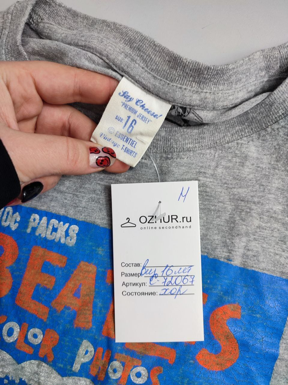 Лонг Say Cheese! с принтом на 16 лет