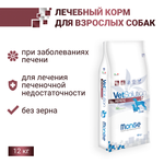Сухой корм диетический для собак при заболеваниях печени Monge VetSolution Dog Hepatic Гепатик 12кг