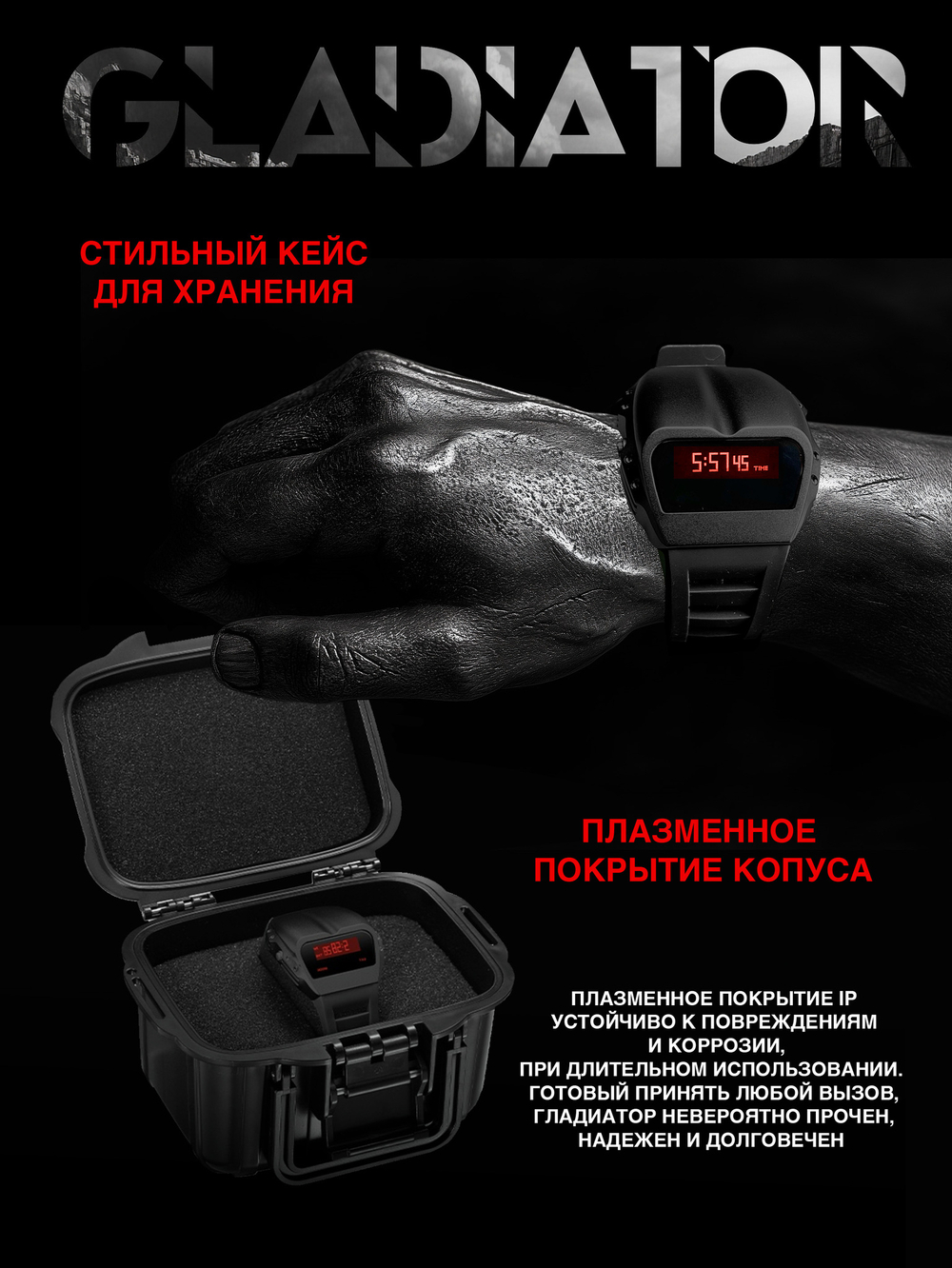 Часы наручные электронные BENLYDESIGN, цвет черный