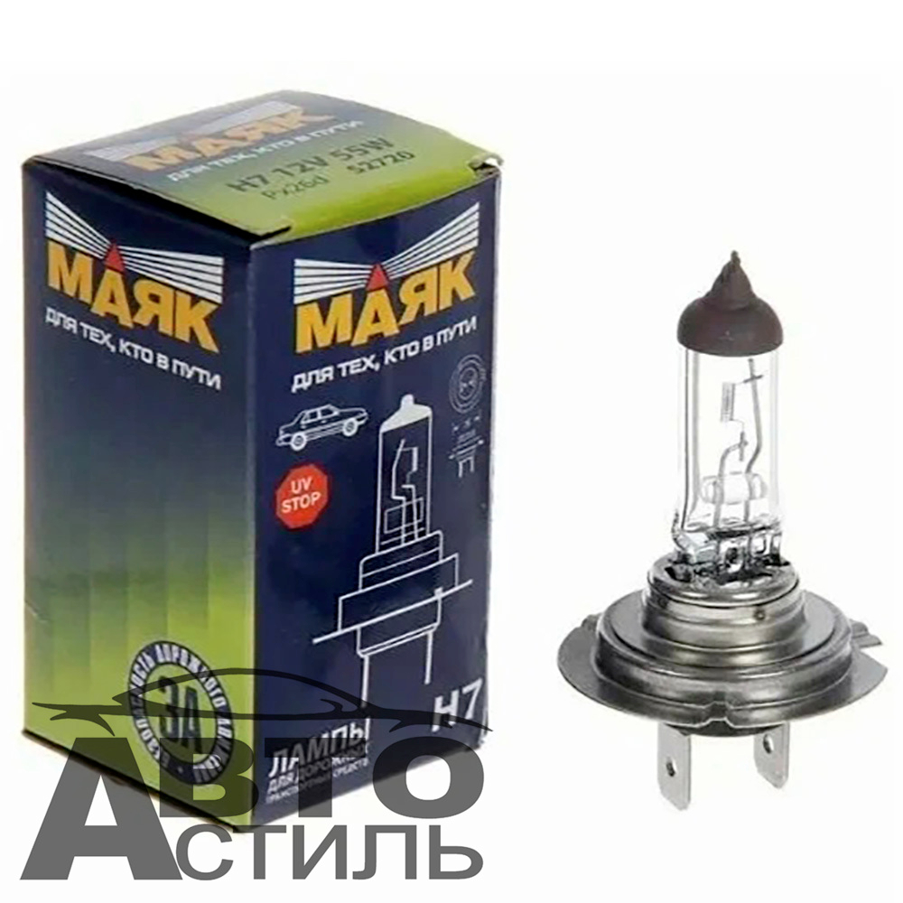Автолампа H7 12V 55W (PX26d) Маяк Standard #52720