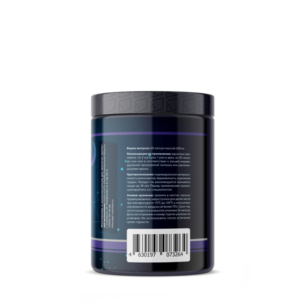 Sleep Well 60 caps (2SN)