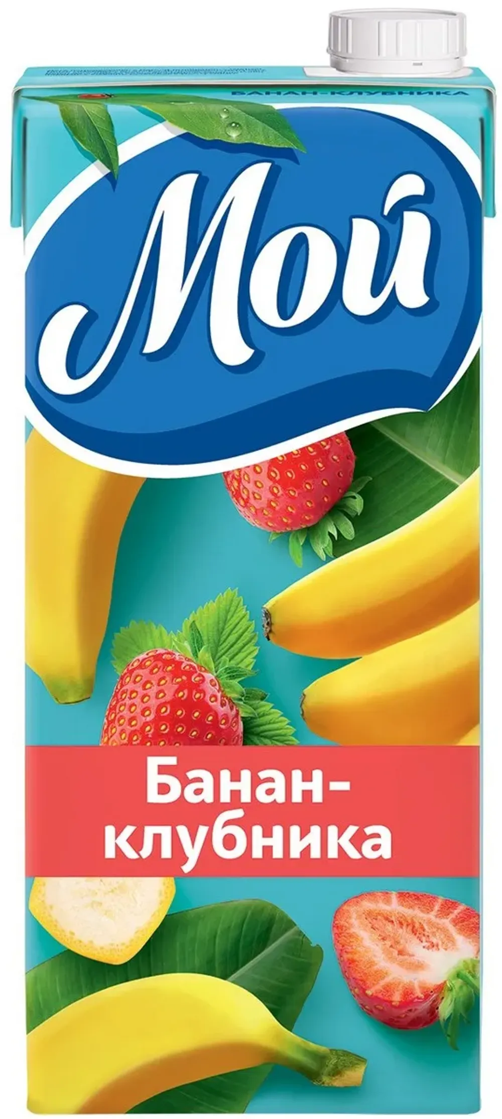 Напиток МОЙ банан-клубника 0,95л