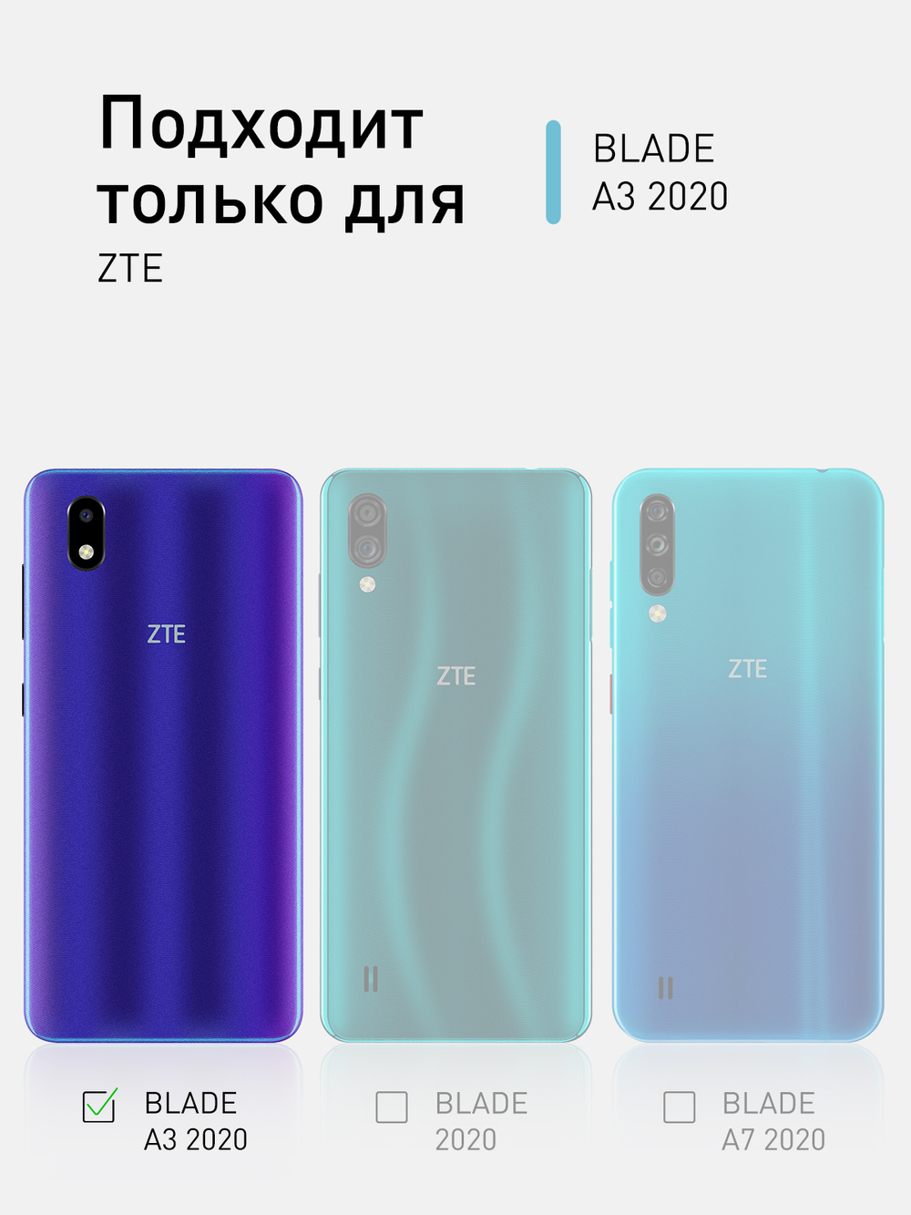 Защитное стекло ROSCO для ZTE Blade A3 2020;ZTE Blade A31 оптом (арт. ZTE-BA3(20)-SP-GLASS)