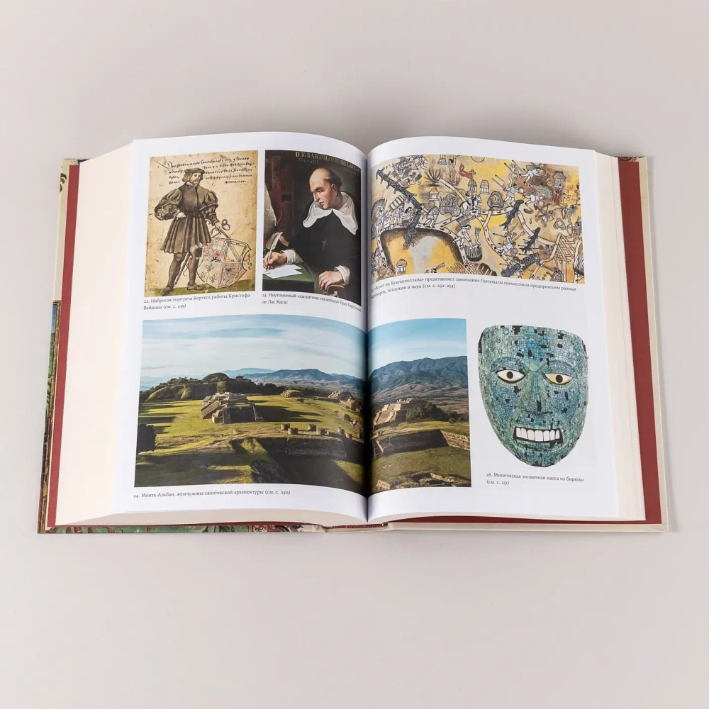 Конкистадоры