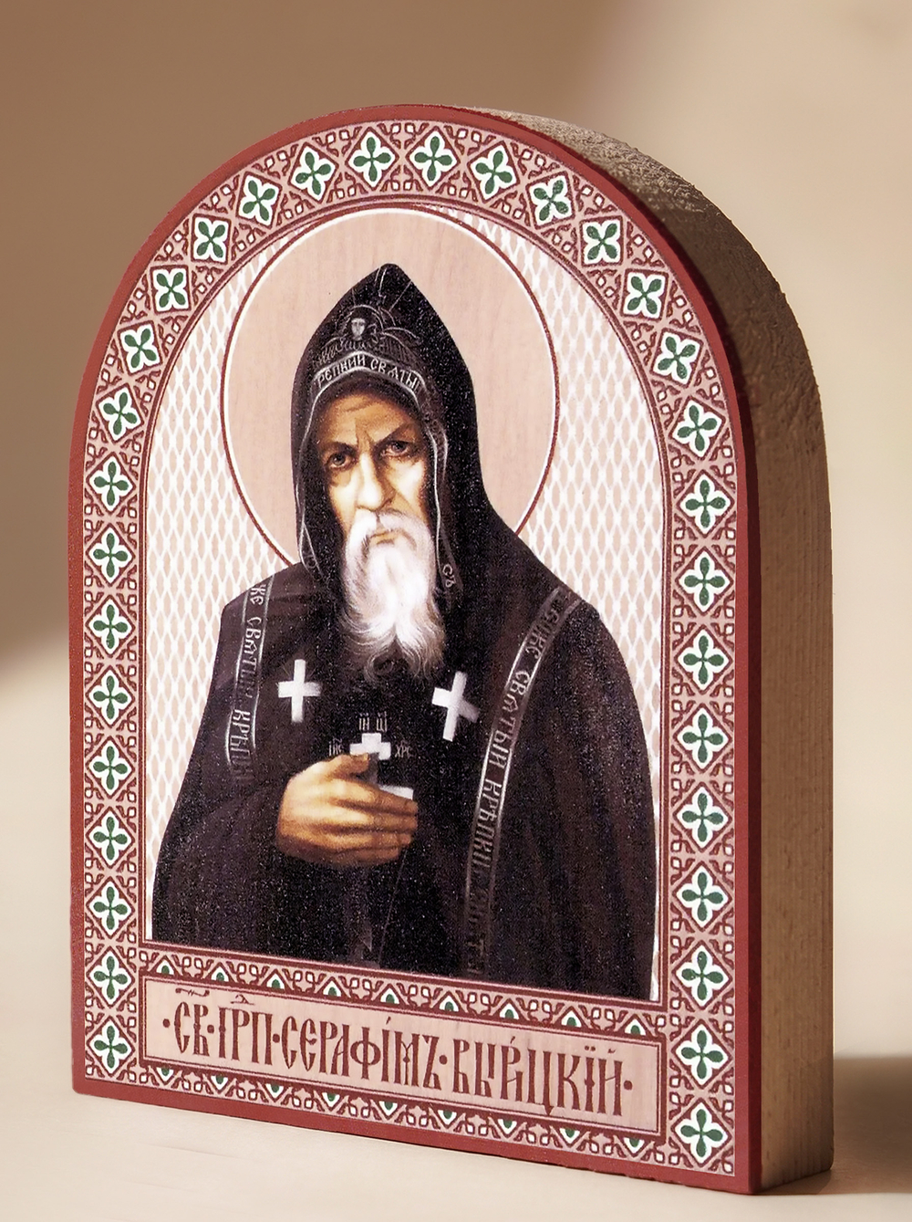 Икона аркой Серафим Вырицкий, прп. на дереве: 95 х 120 (Синопсисъ)
