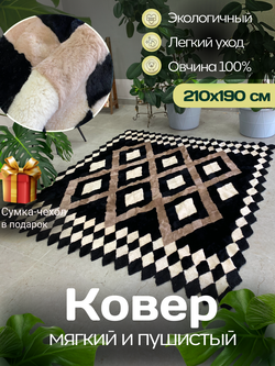 Покрывало меховое ковер из шкуры овчины
