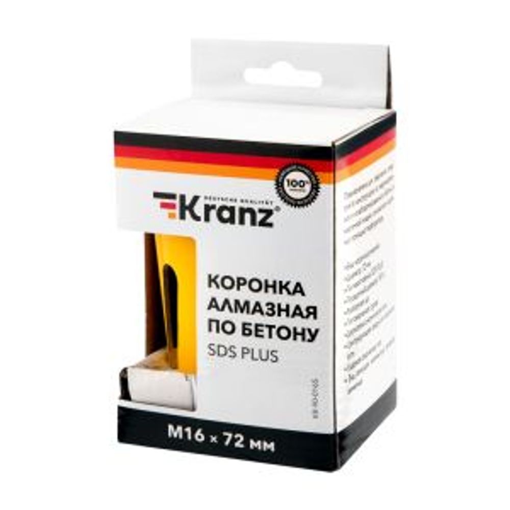 Коронка алмазная по бетону 72 мм, длина 90мм, М16, сегмент, хвостовик SDS-plus KRANZ