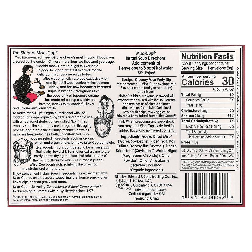 Edward & Sons, быстрорастворимый мисо, традиционный с тофу, 4 порции, 36 г (1,3 унции)