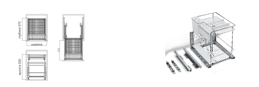 Выдвижной модуль для приправ STARRY