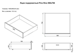 Ящик подкроватный Pino Rino 990 х 798 сосна, бесцветный акриловый лак
