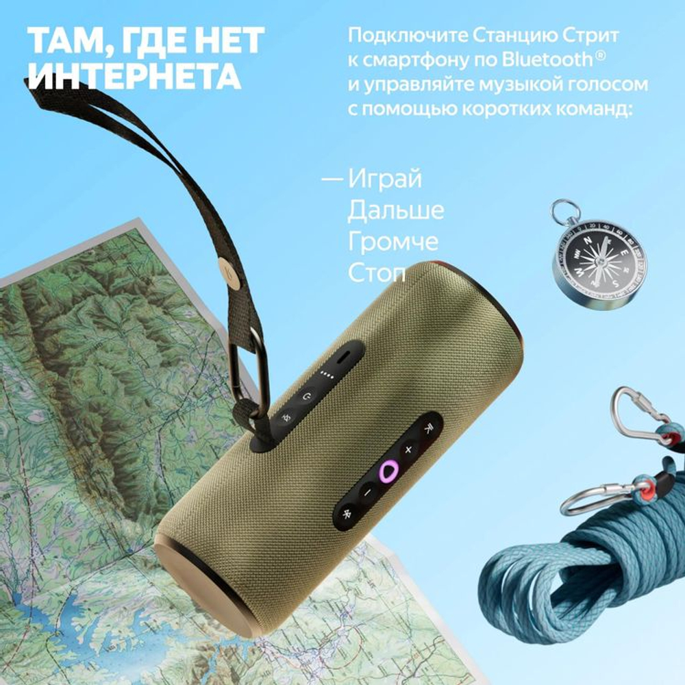Умная колонка ЯНДЕКС Станция Стрит, 30Вт, с Алисой, зеленый [yndx-00030grn]