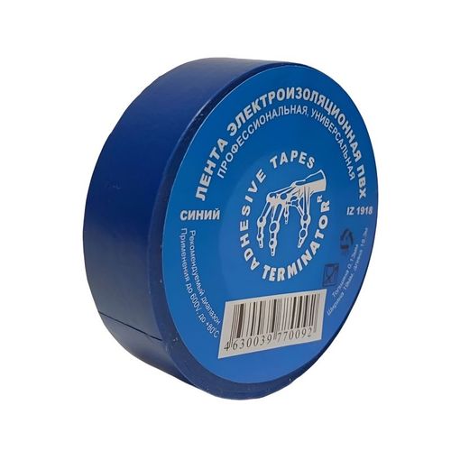 Изолента синяя 19 мм 18,3 м Терминатор