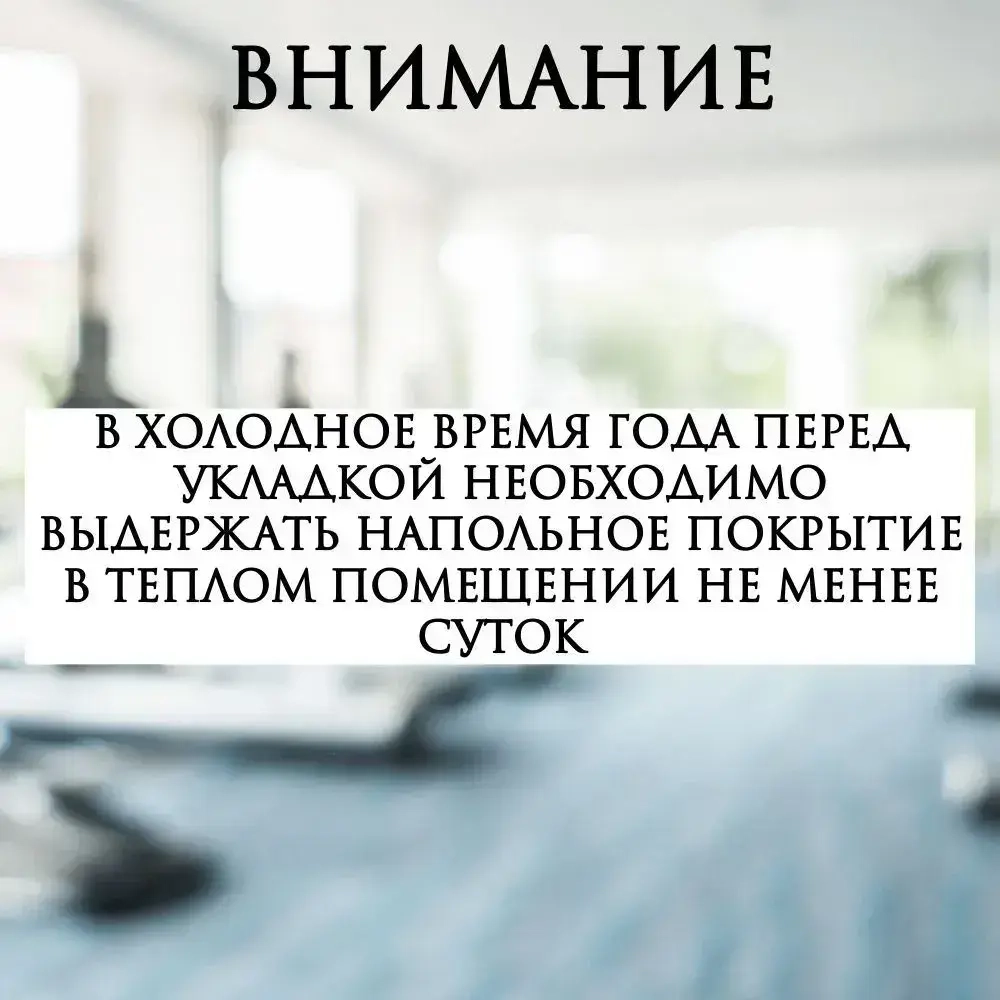 Плитка ПВХ Mini Prom 250*250мм, толщина 5мм, Т-образный замок