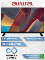 24" Телевизор DLED JH24BT240N, HD