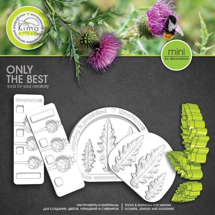 Чертополох MINI